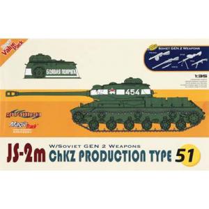 DRAGON 9151 1/35 超值包--WW II蘇聯.陸軍 JS-2M'斯大林重錘'CHKZ工廠生產型坦克
