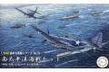 FUJIMI 401522 1/3000 收集軍艦系列--#16 WW II日本.帝國海軍 南太平洋...