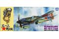 AOSHIMA 022887 1/72 WW II日本.帝國陸軍 川崎重工 KI-61-1 三式'飛燕'1-丁型戰鬥機