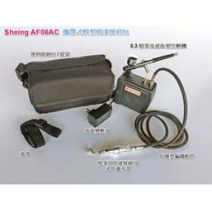 世穎實業/SHEING AF-08AC 模型噴漆組合包(附0.3mm噴筆)  MODEL SPRAY PAINT PACKAGE( With 0.3mm airbrush)