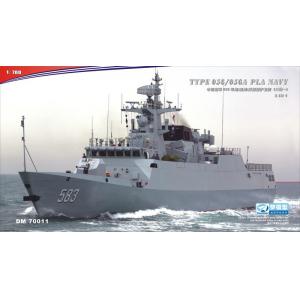 預先訂貨--團購.DM-70011 1/700 中國.解放軍海軍 056/056A'江島級'輕型護衛艦