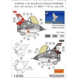 WANDD WDD-0008 Q版飛機--台灣.空軍 F-16'戰准'戰鬥機適用駐路克基地21中隊水貼紙