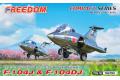 FREEDOM 162703 Q版飛機--日本.航空自衛隊F-104J/104DJ'星'戰鬥機(2架)