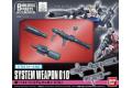 BANDAI 196724 1/144 系統武器10 System Weapon 010