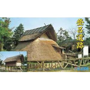 FUJIMI 500874 建築物系列--(27)登呂遺跡 Toro Iseki (Archaeological Site)