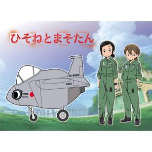 HASEGAWA 52184-SP-384 Q版飛機--日本.航空自衛隊 F-15'鷹'戰鬥機帶飛龍女孩.甘粕檜曾根&小此木榛人/限量生產