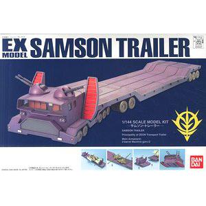 BANDAI 5057002 1/144 EX#29 吉翁軍 MS薩克運輸車 SAMSON TRAILER