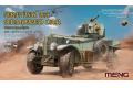 MENG MODELS VS-010 1/35 WW I英國.陸軍 勞斯萊斯汽車 '模範/PATTERN'輪式裝甲車