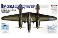 PLATZ AE-12 1/72 WW II美國.陸軍 P-38J'閃電'戰鬥機/第8空軍塗裝式樣.附CARTOGRAF廠水貼紙