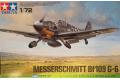 TAMIYA 60790 1/72 WW II德國.空軍 梅賽斯密特 BF109 G-6生產型戰鬥機