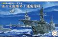 FUJIMI 401560 1/3000 收集軍港系列--#30 日本.海上自衛隊 第1護衛艦隊.附...
