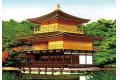 FUJIMI 500546 1/100 建築物系列--(16)金閣寺 Kinkaku Temple Brown Roof ver.