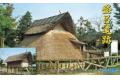 FUJIMI 500874 建築物系列--(27)登呂遺跡 Toro Iseki (Archaeological Site)