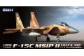 團購.長城模型/G.W.H L-7205 1/72 美國.空軍/國民警衛隊 F-15C MSIP/改...