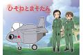HASEGAWA 52184-SP-384 Q版飛機--日本.航空自衛隊 F-15'鷹'戰鬥機帶飛龍...
