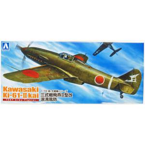 HASEGAWA 022467 1/72 WW II日本.帝國陸軍 川崎公司 KI-61-II'飛燕'II型改.淚滴型風擋戰鬥機