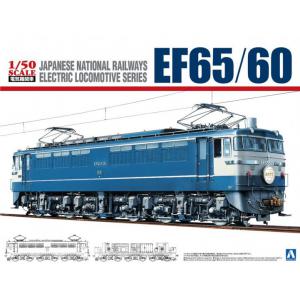 AOSHIMA 053423 1/50 日本.國鐵 EF-65/60電氣火車頭