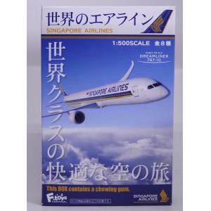 F-TOYS FC-58 1/500 世界的客機系列--美國.波音公司 BO-787-10客機/新加坡航空50周年