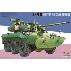 TIGER MODELS LIMITED TG-4665 1/35 法國.陸軍 T-40'次世代/NEXTER'6X6輪式裝甲車