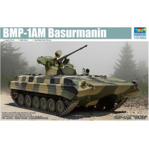 TRUMPETER 09572 1/35 俄羅斯.陸軍 BMP-1AM'異教徒'步兵戰車
