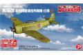 PLATZ 057065-KHK-144-6 1/144 WW II日本.帝國陸軍 川西飛機 N1K...