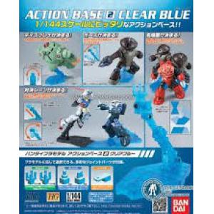 BANDAI 5057601 1/144 HGUC 鋼彈 萬用可動展示架(透明藍色) ACTION BASE. CLEAR BLUE