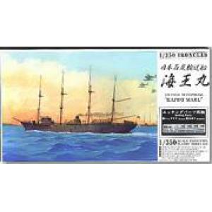 AOSHIMA 043141 1/350 日本 '海王丸/KAIWO MARU'煤炭運輸船