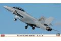 HASEGAWA 01986 1/72 澳洲.空軍 F-18F'超級大黃蜂'戰鬥教練機/限量生產