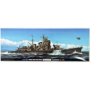 FUJIMI 41011-SPOT.10 1/700 WW II日本.帝國海軍 妙高級'足柄/ASHIGARA'重巡洋艦