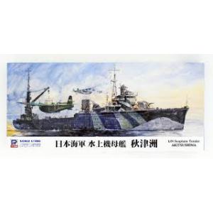PIT-ROAD 019154-w-203 1/700 WW II日本.帝國海軍 秋津洲級'秋津洲/AKITSUSHIMA'水上機母艦