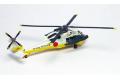PLATZ RW 053197-144-SP 1/144 日本.航空自衛隊 UH-60J'搜救鷹'救難直升機