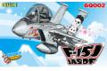 團購.長城模型/G.W.H GQ-002 Q版飛機--日本.航空自衛隊 F-15J'鷹'戰鬥機/免膠水黏合