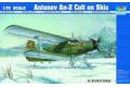 TRUMPETER 01607 1/72 蘇聯.安托諾夫公司 安二AN-2雪橇型運輸機