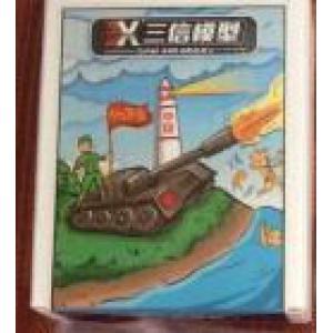 三信模型/SAN XIN MODEL SX-35010 1/35 中國.人民解放軍.陸軍 '99A/96B式'坦克適用掛膠金屬履帶