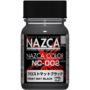 GAIA NC-002 NAZCA顏色系列--NC-002 霜消光黑色 FROST MAT BLACK