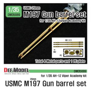 團購.DEF.MODEL DM-35089 1/35 美國.通用動力公司 M-197 20mm'加特林'機關炮
