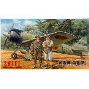 SWEET 14121 1/144 WW II日本.帝國海軍 三菱公司 A6M3'零式'32型戰鬥機/報國號式樣