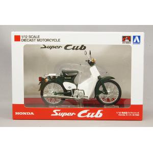 AOSHIMA 105658 1/12 完成品--本田機車 'SUPER CUB'摩托車/綠白色 