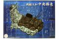 FUJIMI 020402 1/200 裝備品系列--#4 WW II日本.帝國海軍 超弩級'大和'...