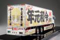 AOSHIMA 057568 1/32 貨櫃車系列 Vol.52 日本.令和元年大型彩繪冷凍車