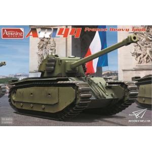 AMUSING HOBBY 35A025 1/35 團購.法國.陸軍 ARL-44重型坦克