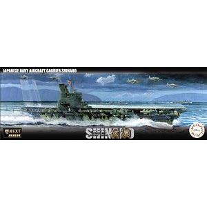 FUJIMI 460550 1/700 NEXT系列--#008 WW II日本.帝國海軍 '信濃/SHINANO'航空母艦