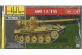 HELLER 79874 1/72 法國.陸軍 AMX-13/105坦克