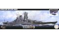 FUJIMI 460567 1/700 NEXT系列--#001 WW II 日本.帝國海軍 超弩級'大和號/YAMATO'戰列艦