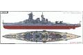 FUJIMI 460505 1/700 NEXT系列--#007 WW II日本.帝國海軍 金剛級'金剛/KONGO'高速戰列艦