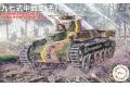 FUJIMI 762357 1/76 WW II日本.帝國陸軍 97式'CHI-HA'中型坦克