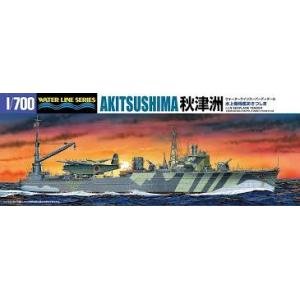 AOSHIMA 051764 1/700 WW II日本.帝國海軍 '秋津州/AKTSUSHIMA'水上機母艦