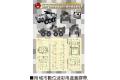 AFV CLUB 35S88 1/35 台灣.陸軍 CM-33'雲豹'八輪裝甲車/先導量產型/送數位迷彩遮蓋貼紙