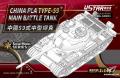 優速達/U-STAR UA-60001 1/144 中國.解放軍陸軍 T-59坦克