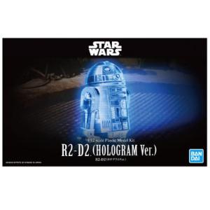 BANDAI 5058898 1/12 星際大戰系列--R2-D2機械人(彩透極光.傳輸影像VER)R2-D2/HOLOGRAM VER